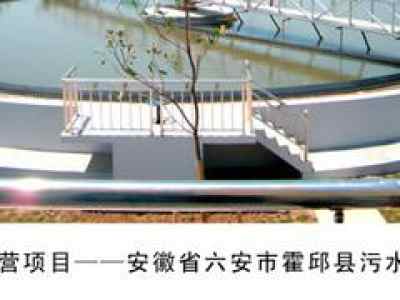 可靠的固體廢物處理服務 創業水務，您的專業選擇
