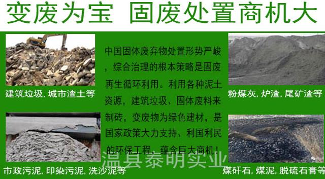 政策春風拂暖再生資源市場，建筑垃圾循環經濟潛力無限