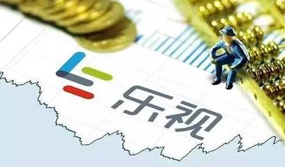 樂(lè)視躺槍？網(wǎng)絡(luò)輿論中的身份澄清與經(jīng)濟(jì)貿(mào)易咨詢之辯