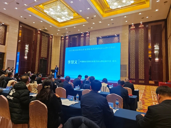 深化對(duì)外交流，凝聚開放合力——長(zhǎng)治市貿(mào)促會(huì)組織參加2025境外貿(mào)易投資促進(jìn)機(jī)構(gòu)和商協(xié)會(huì)山西行活動(dòng)